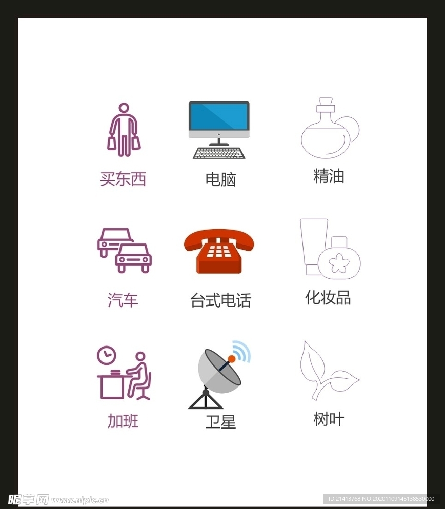 LOGO标识