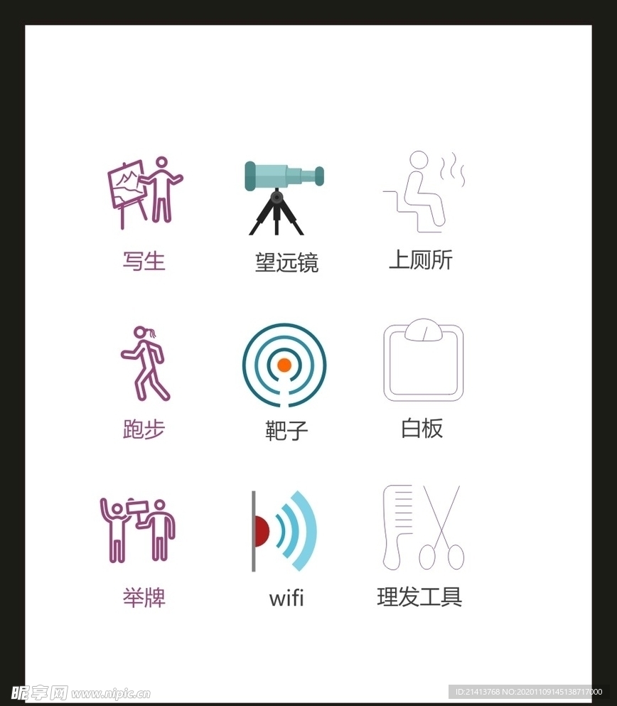LOGO标识