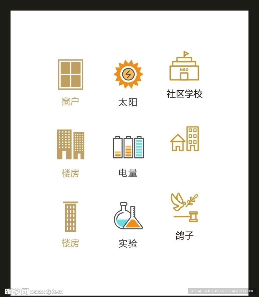 LOGO标识