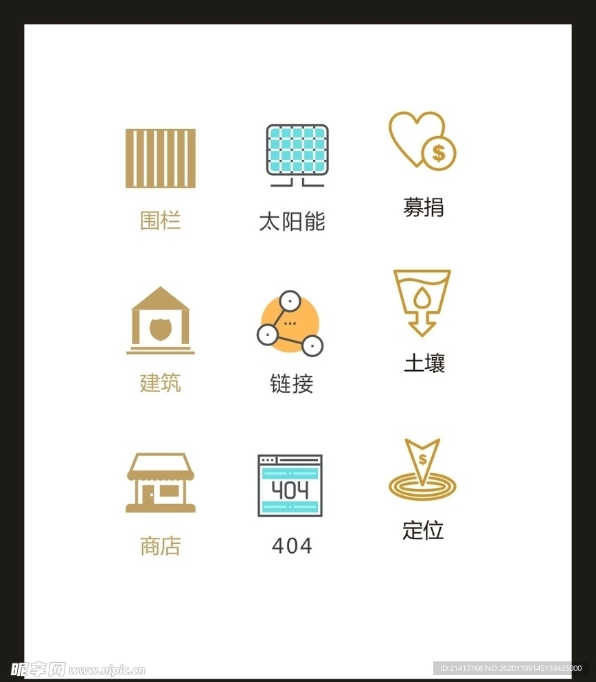 LOGO标识