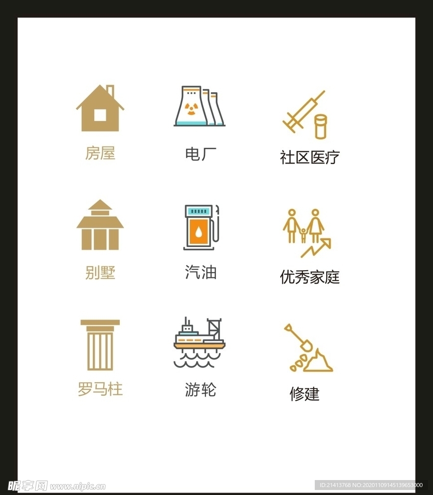 LOGO标识