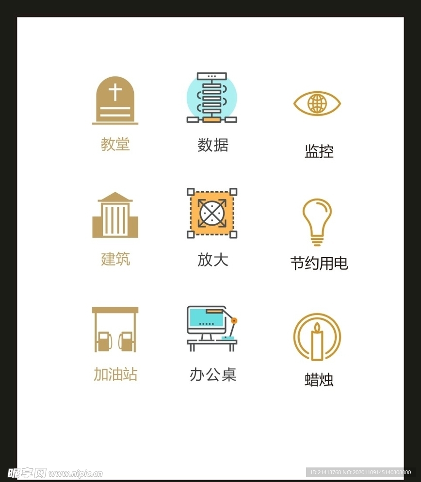 LOGO标识