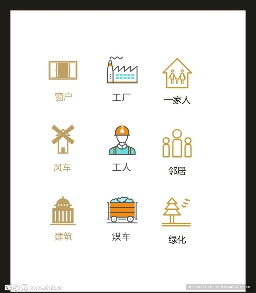 LOGO标识