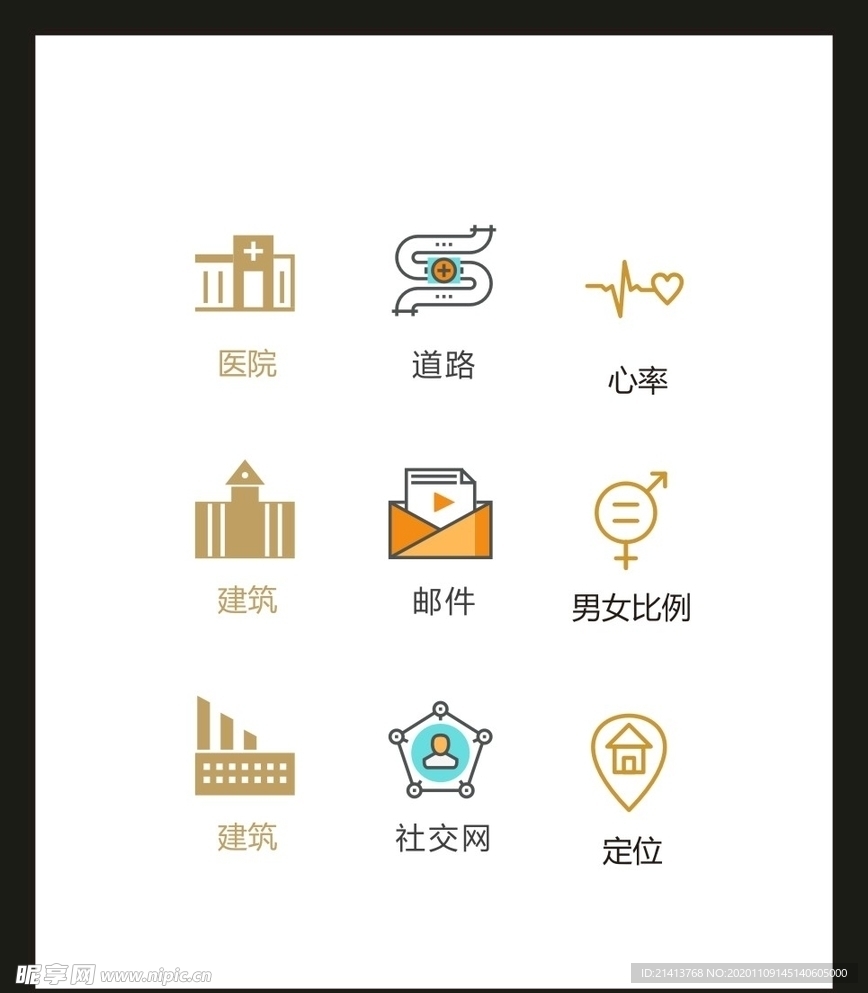 LOGO标识