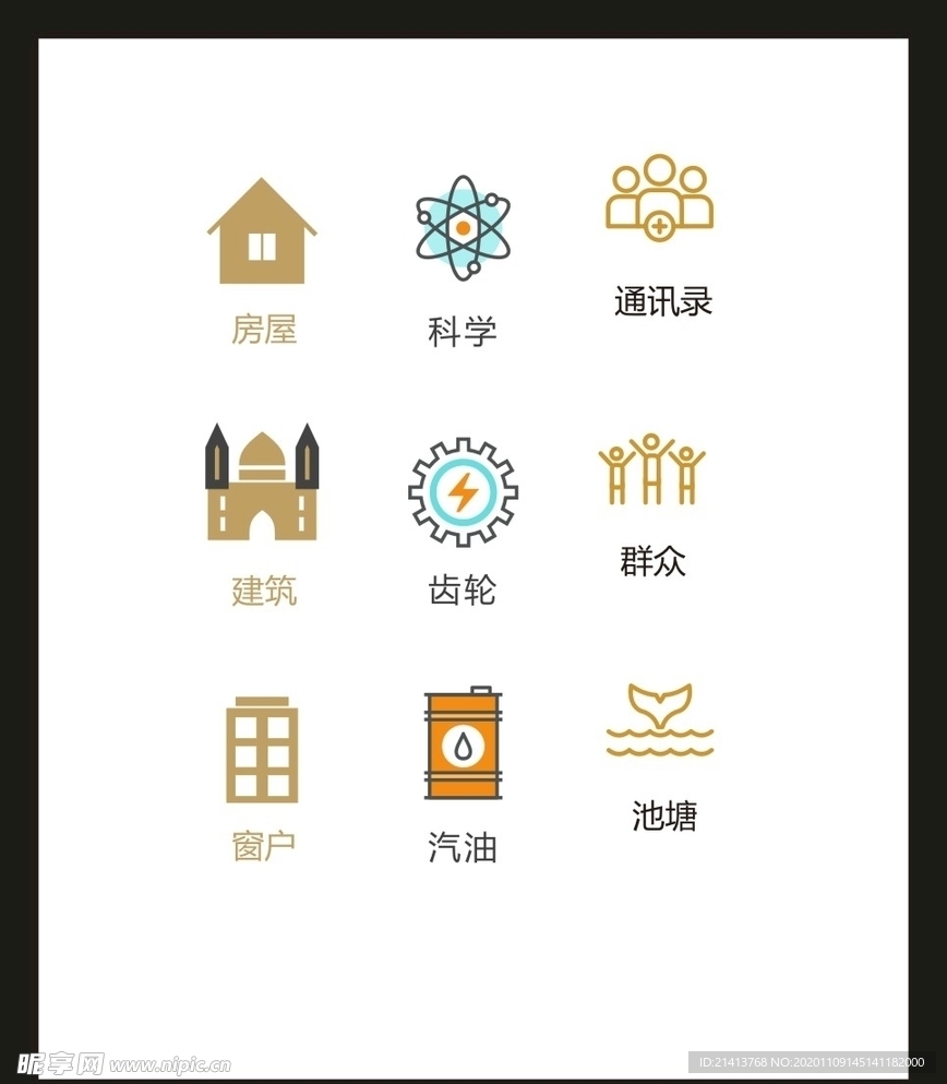 LOGO标识
