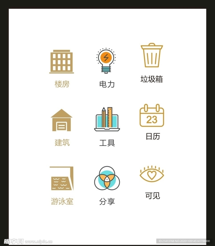 LOGO标识