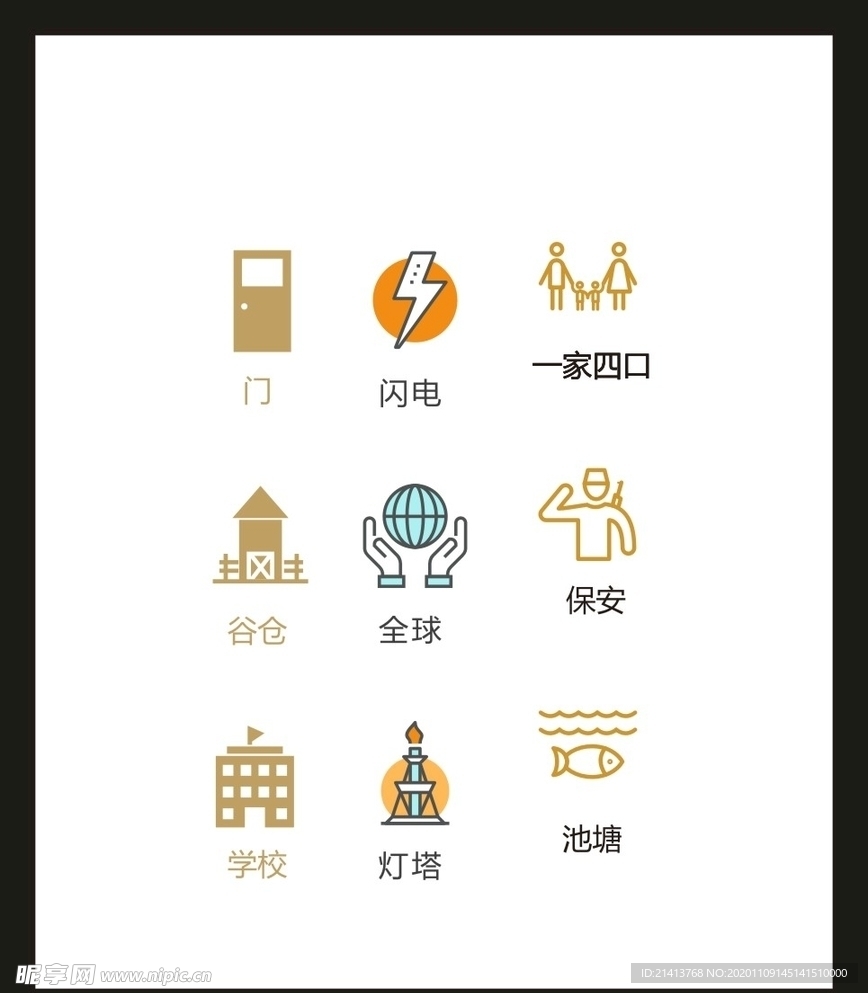LOGO标识