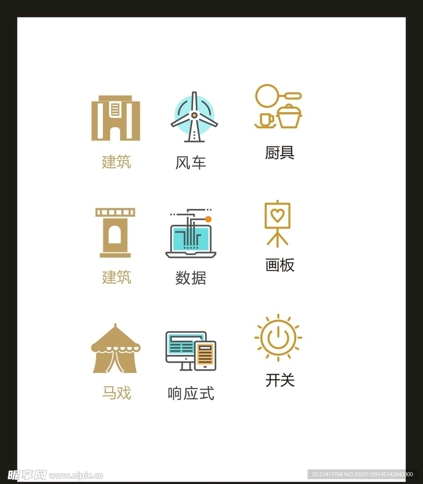 LOGO标识