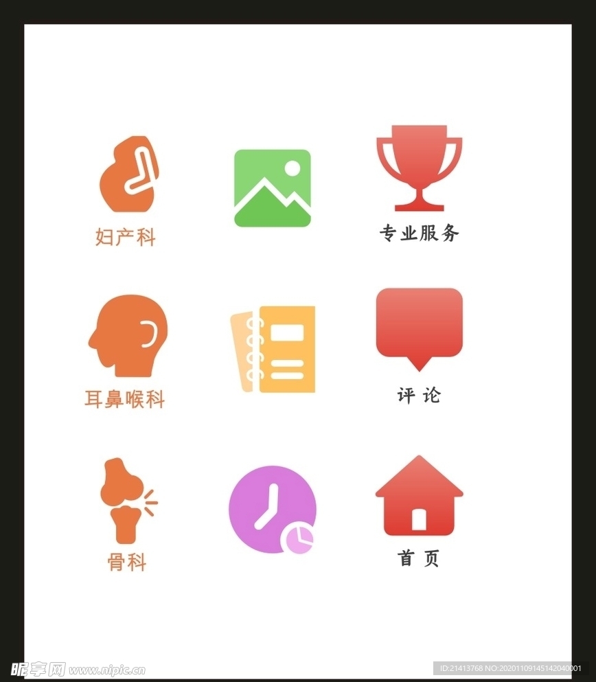 LOGO标识