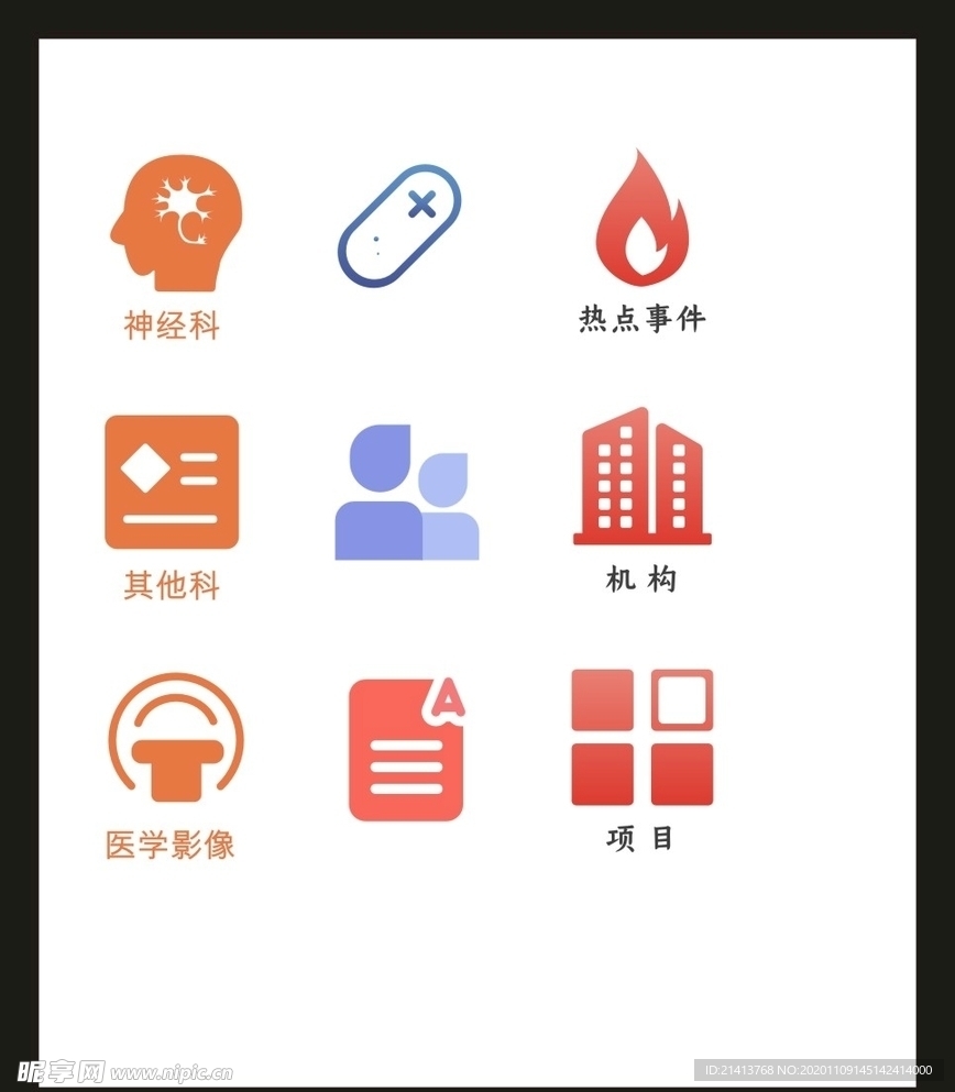 LOGO标识