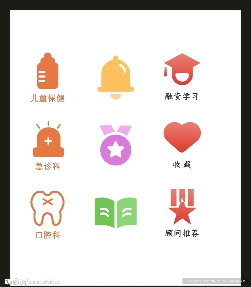 LOGO标识