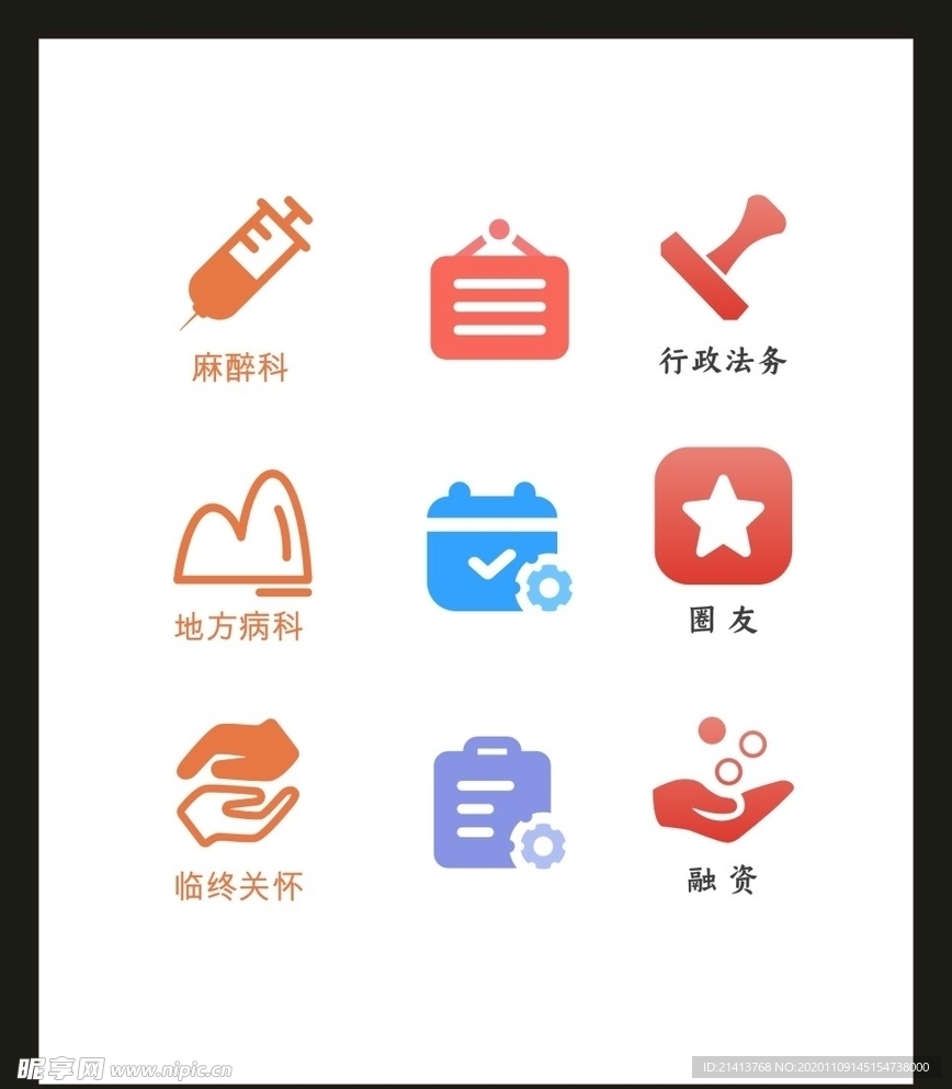 LOGO标识