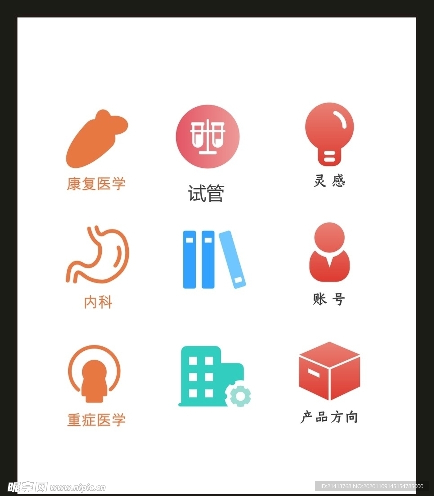 LOGO标识