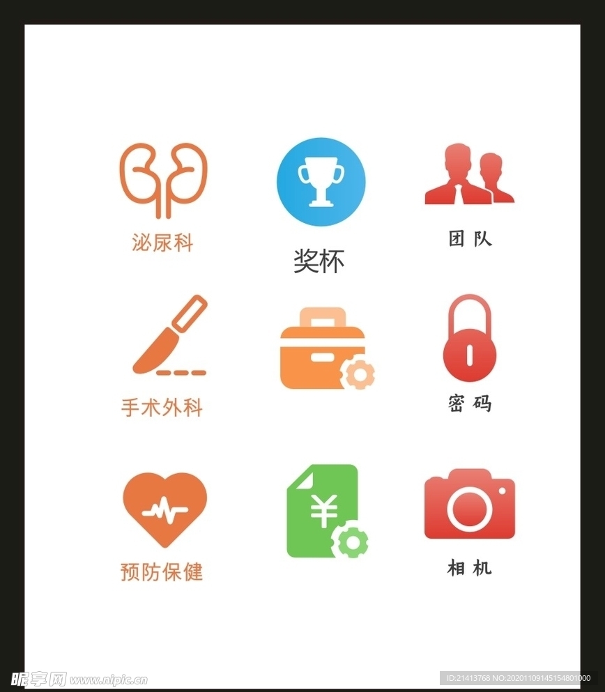 LOGO标识