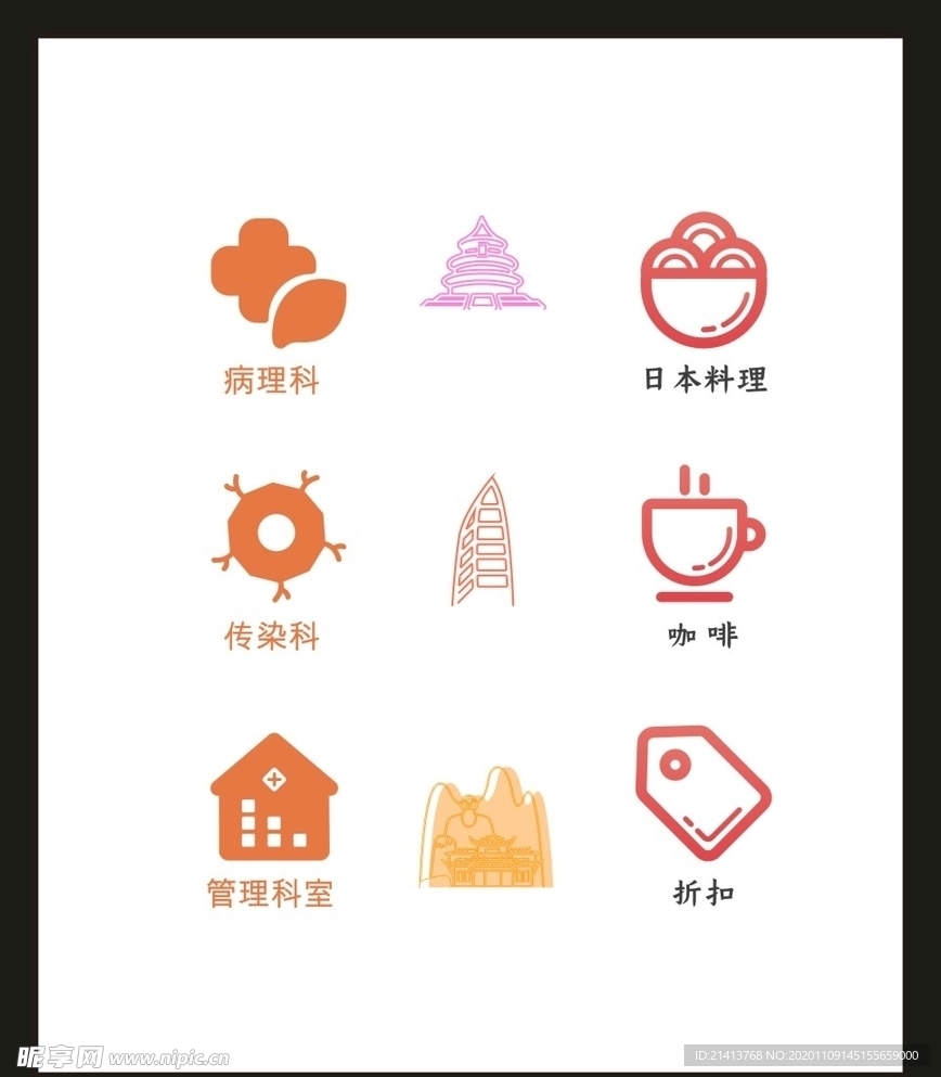 LOGO标识