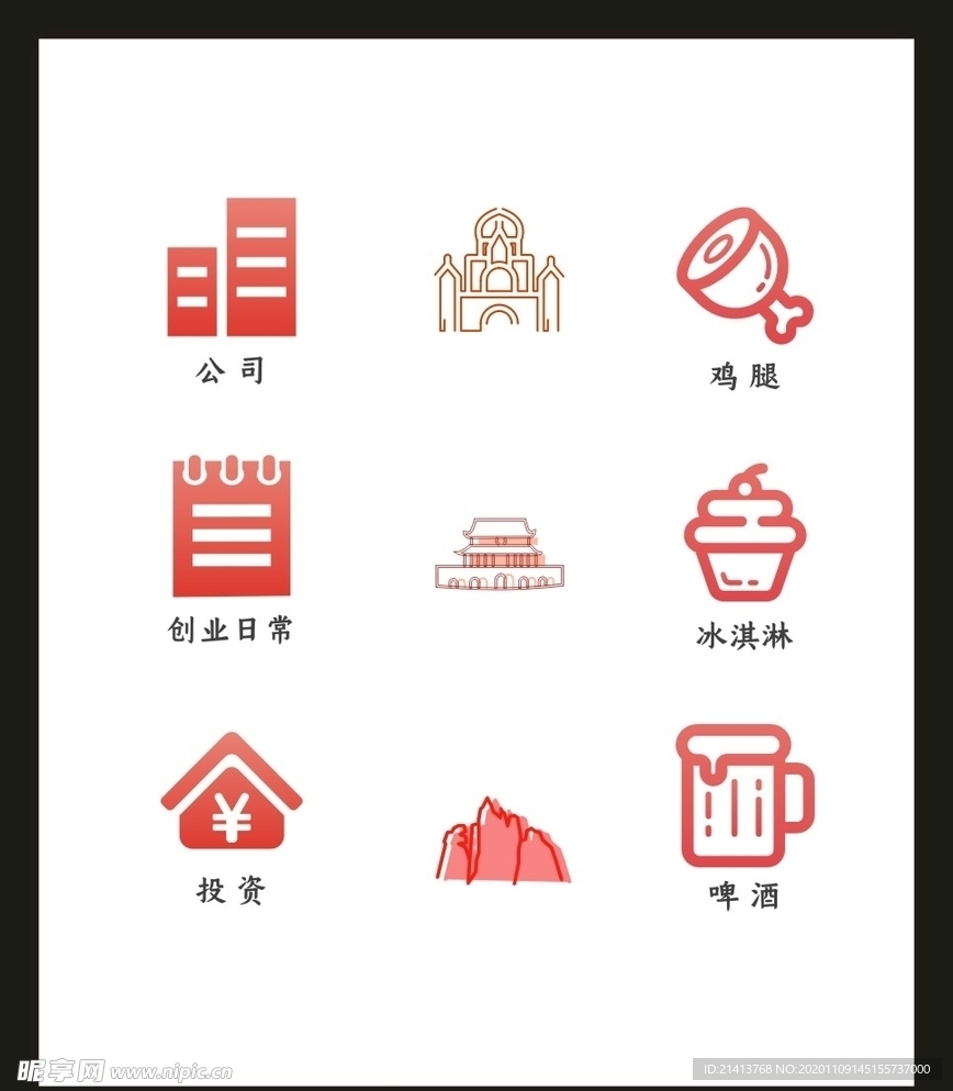 LOGO标识