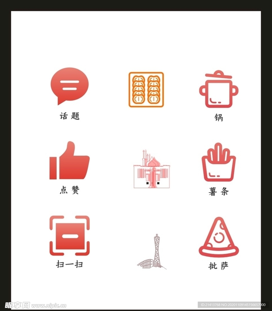LOGO标识