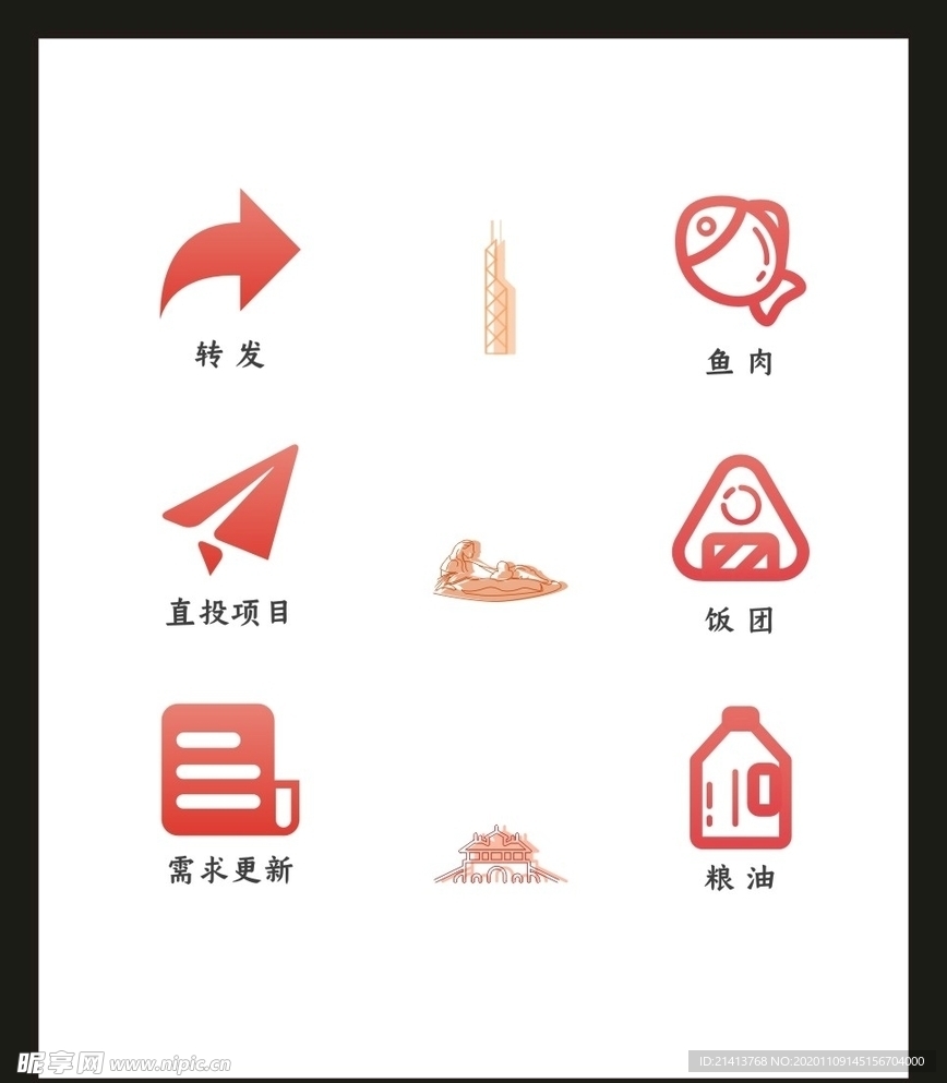 LOGO标识