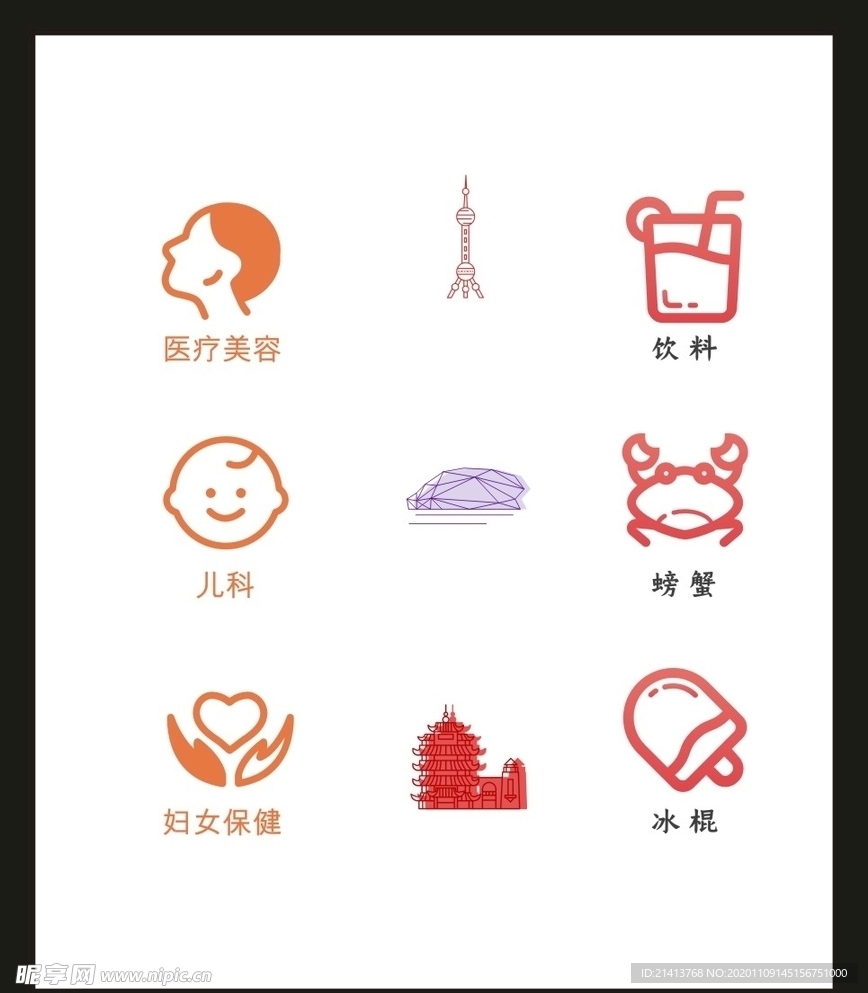 LOGO标识