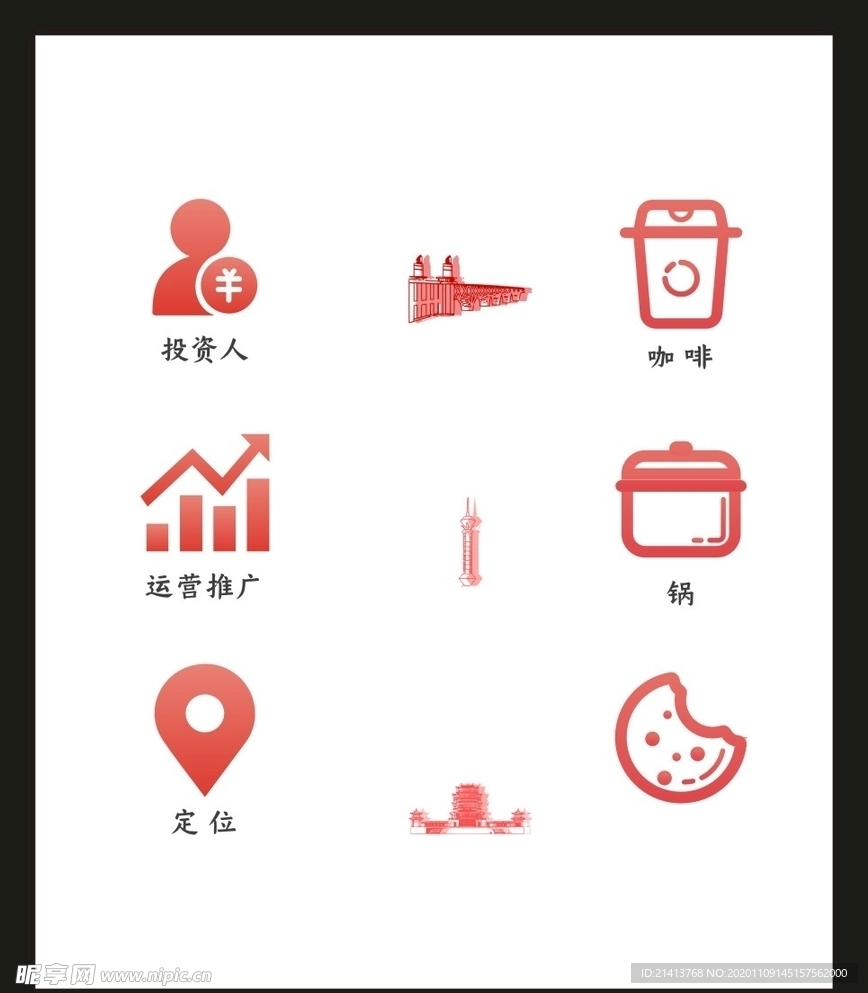LOGO标识