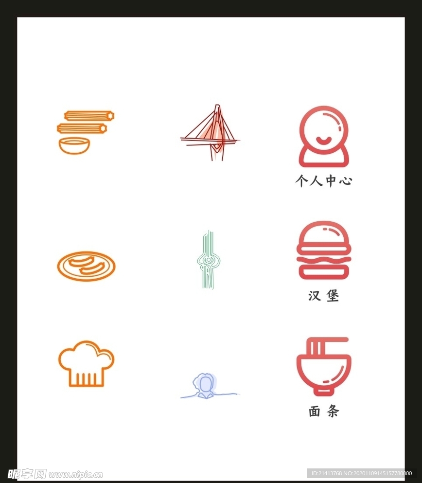 LOGO标识