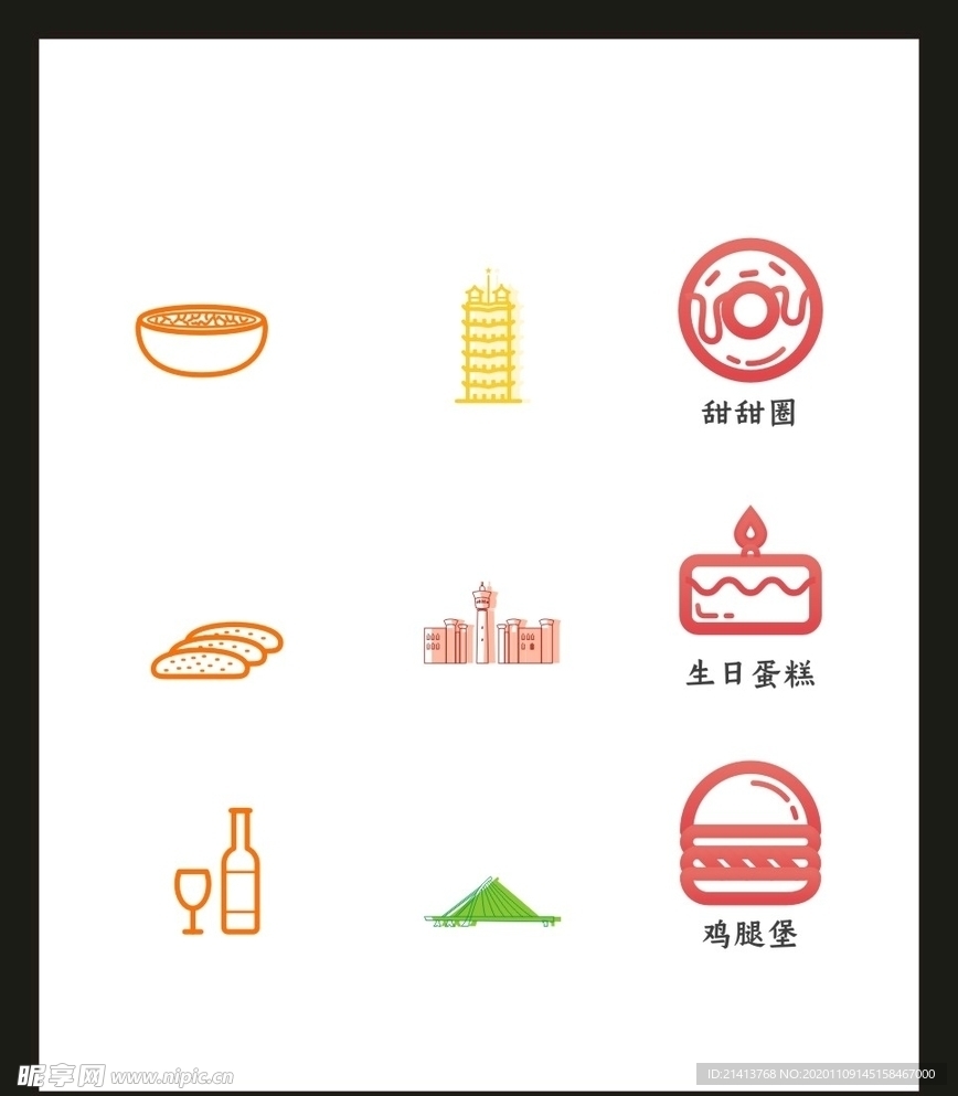 LOGO标识