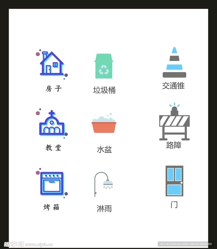 LOGO标识