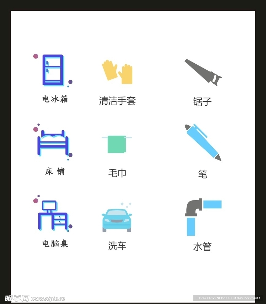 LOGO标识