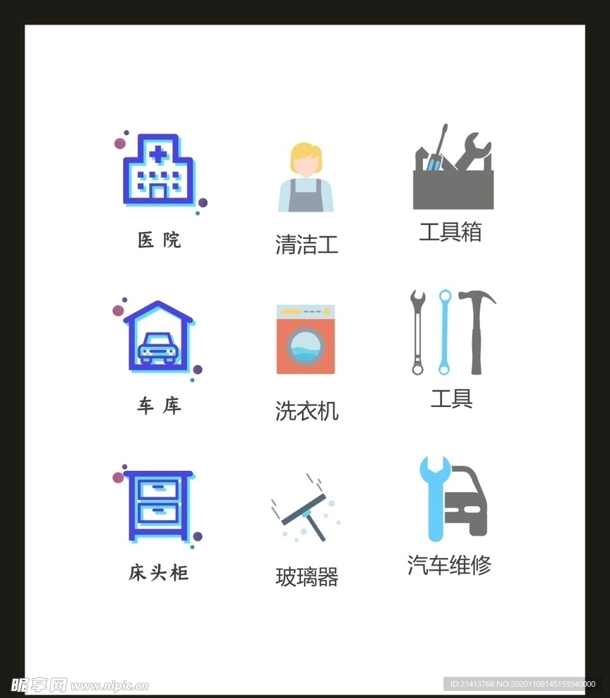 LOGO标识