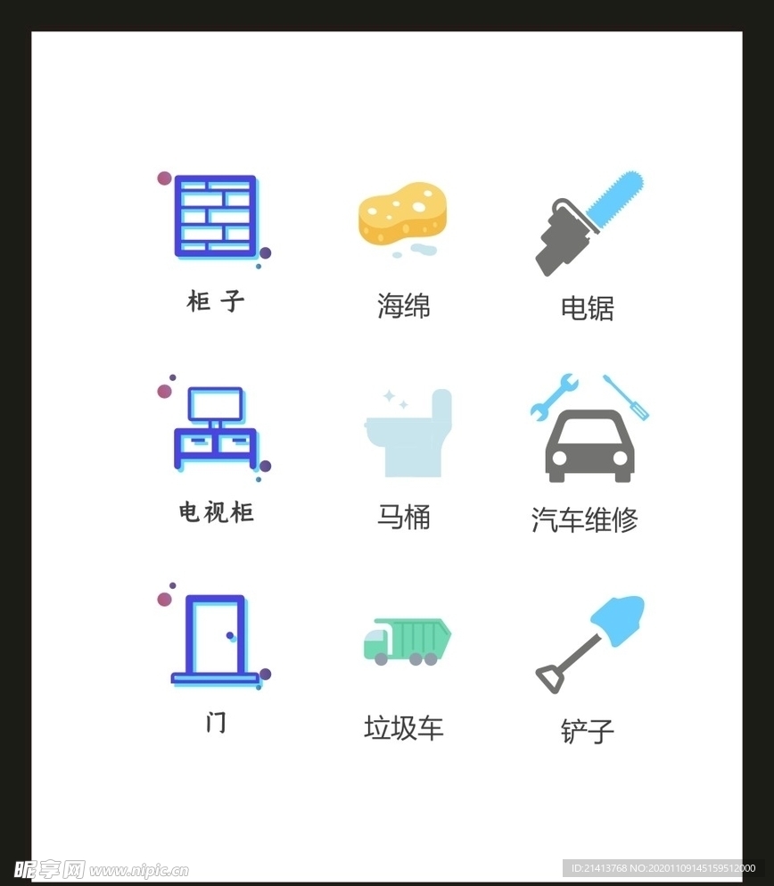LOGO标识