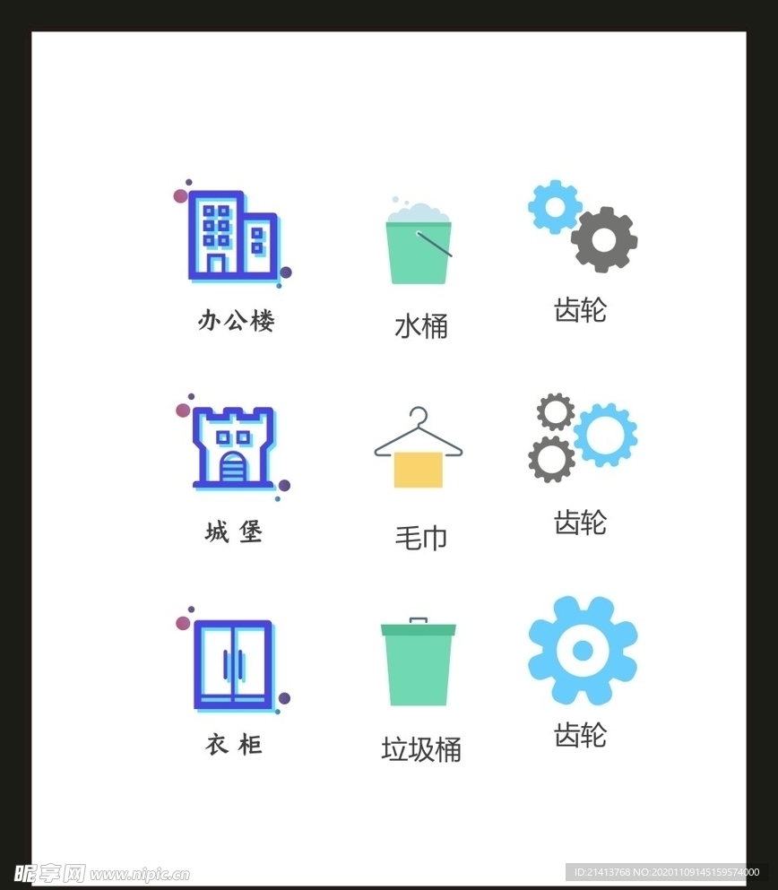 LOGO标识