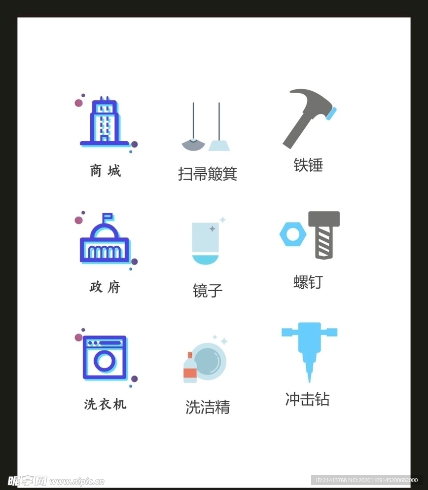 LOGO标识
