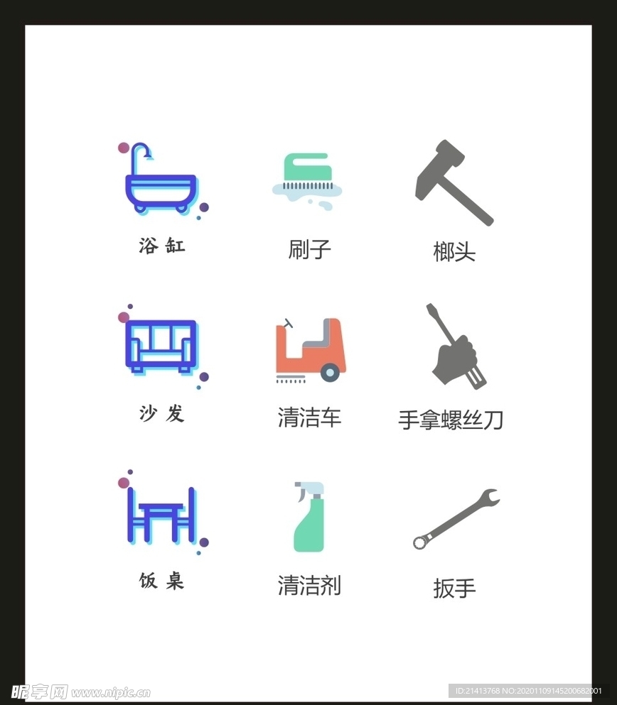 LOGO标识