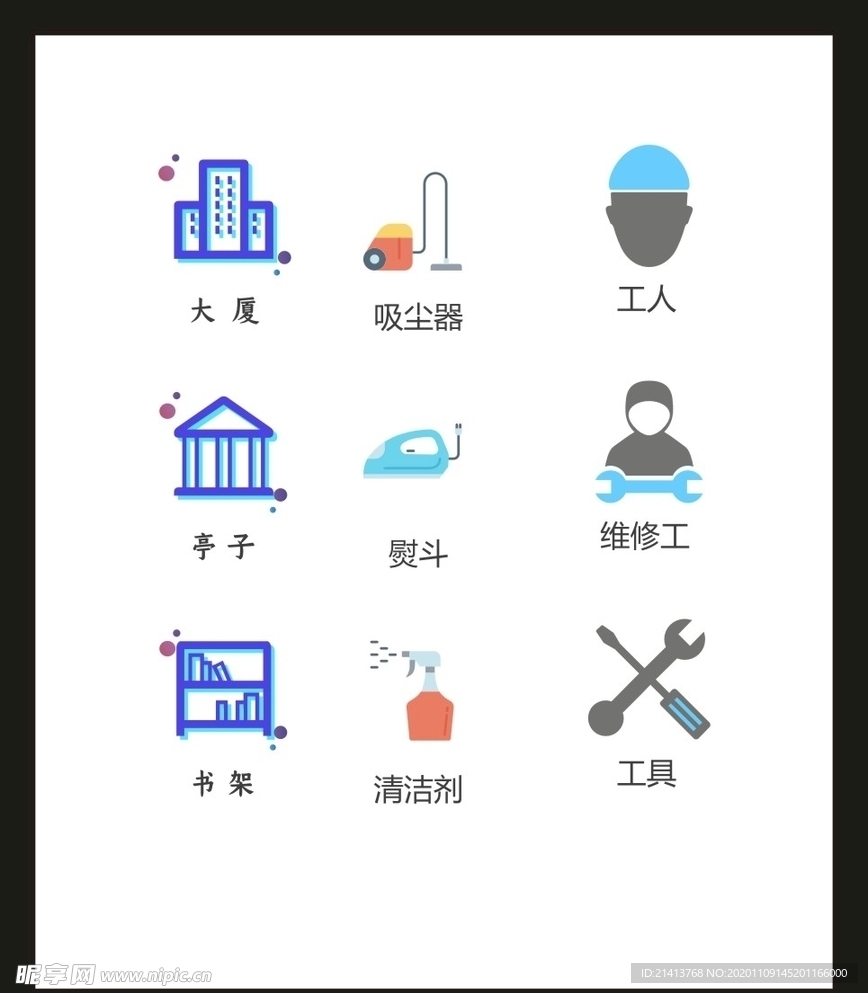 LOGO标识