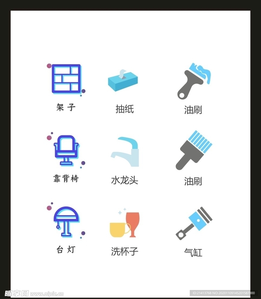 LOGO标识