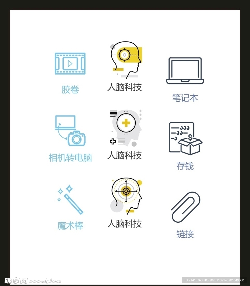 LOGO标识