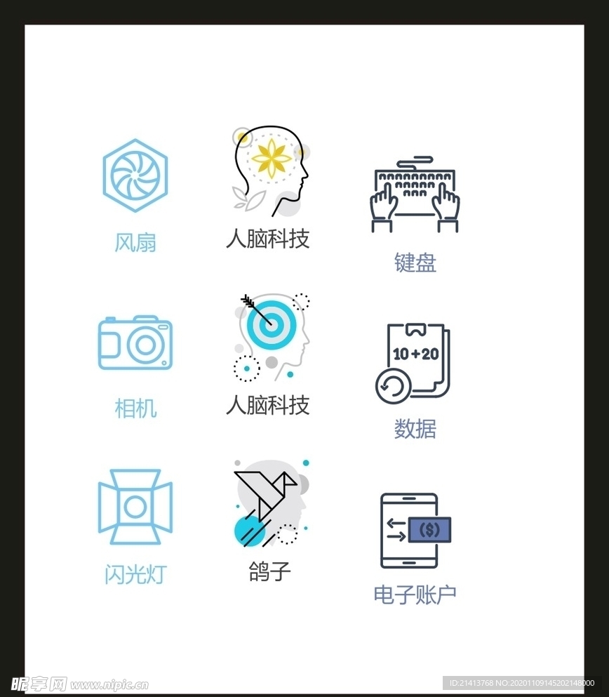LOGO标识