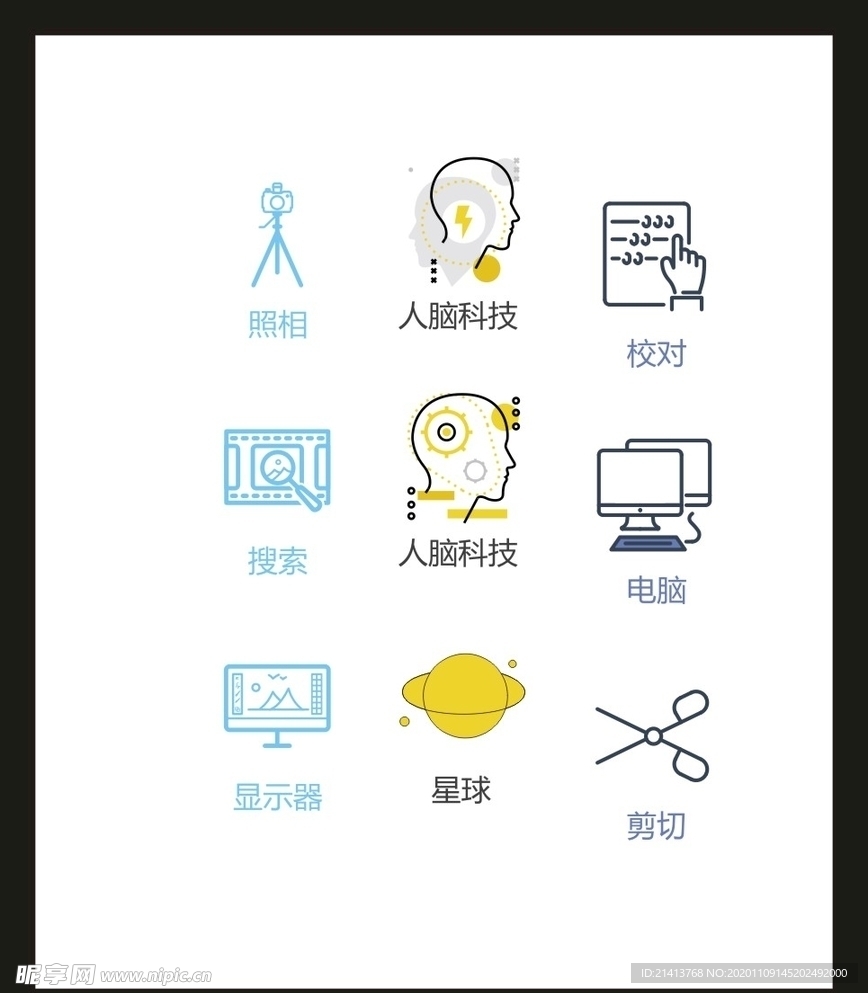 LOGO标识