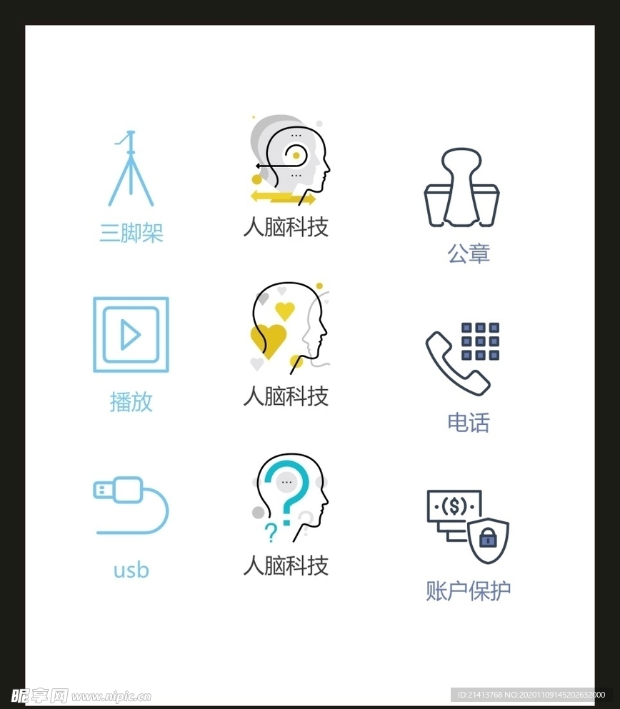 LOGO标识