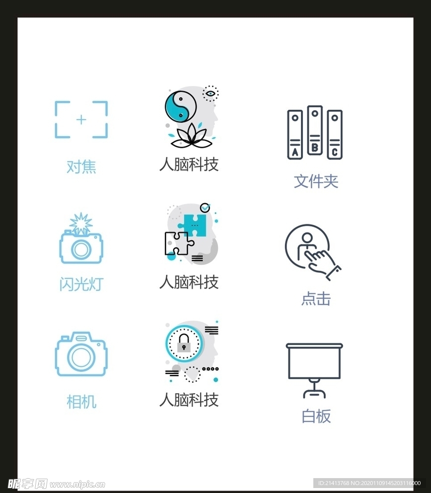 LOGO标识