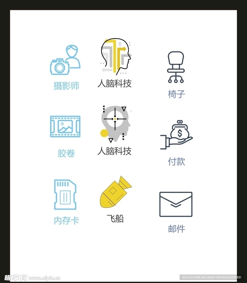 LOGO标识