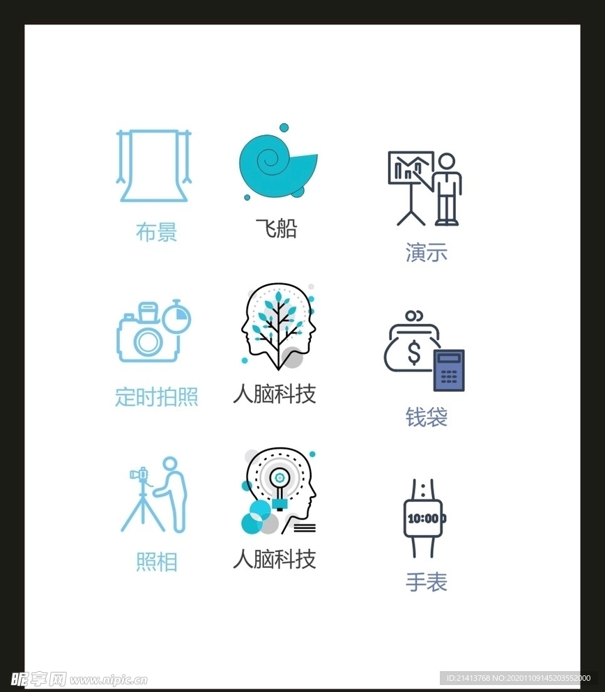 LOGO标识