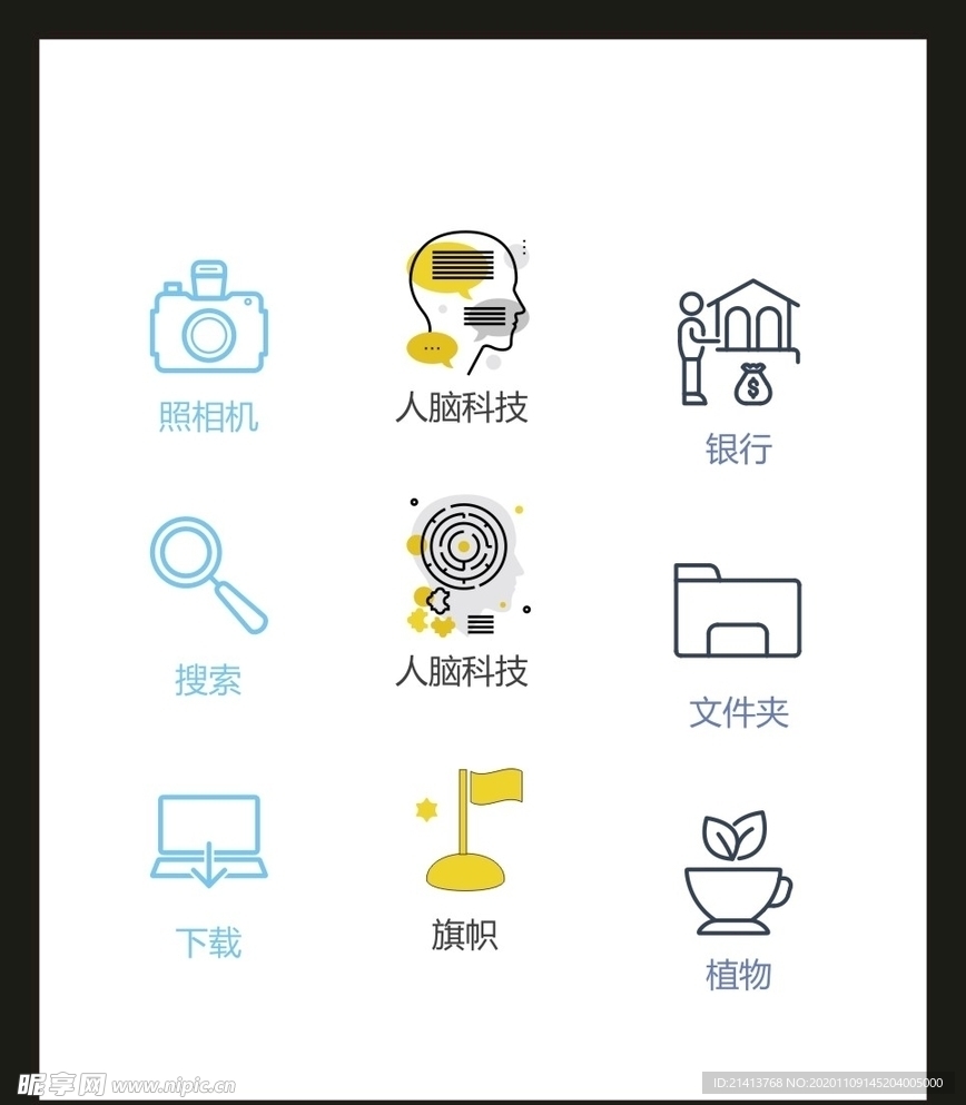 LOGO标识