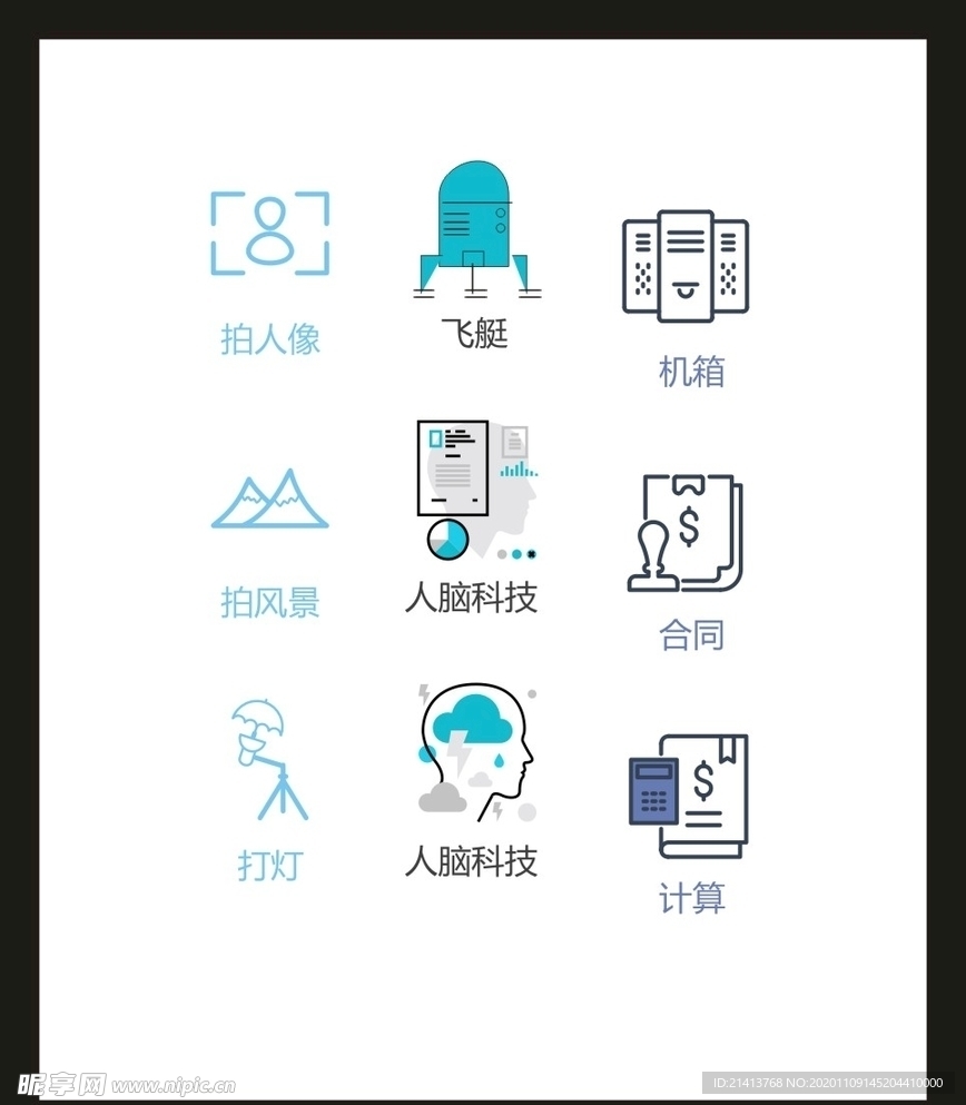LOGO标识