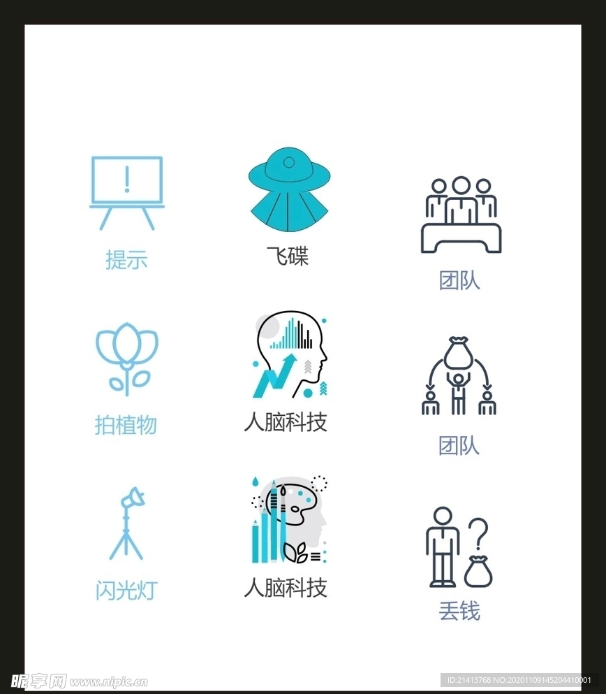 LOGO标识