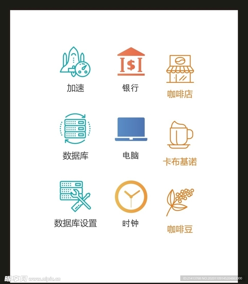 LOGO标识