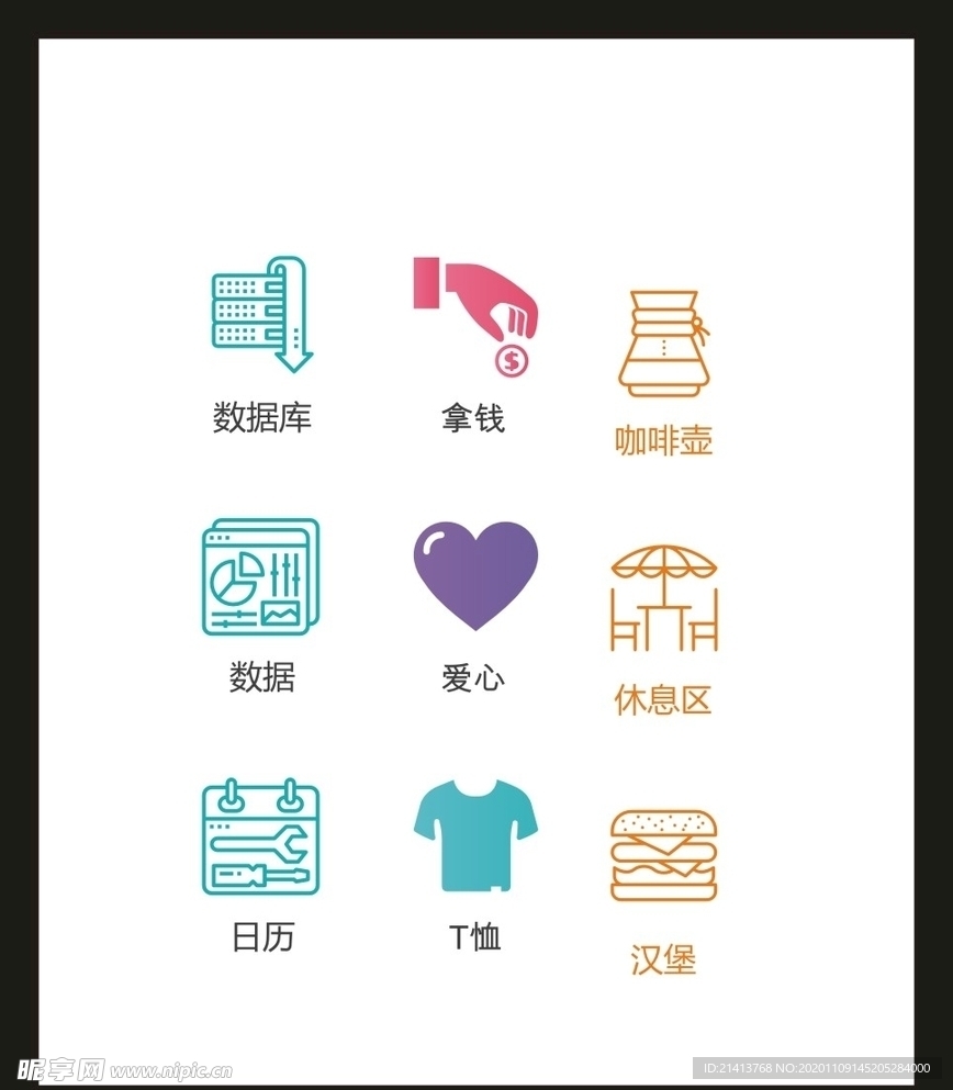 LOGO标识