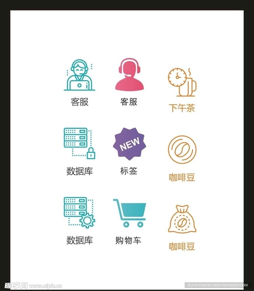 LOGO标识