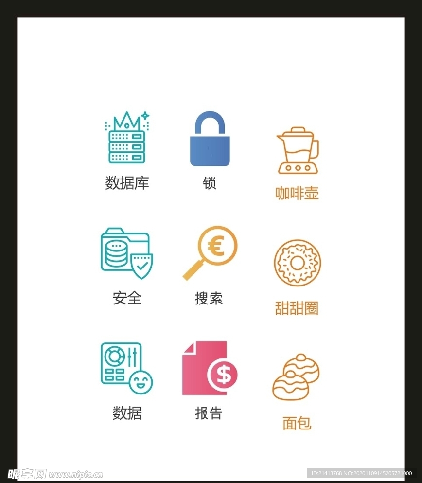 LOGO标识