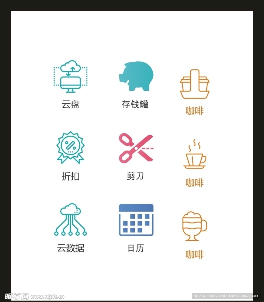 LOGO标识